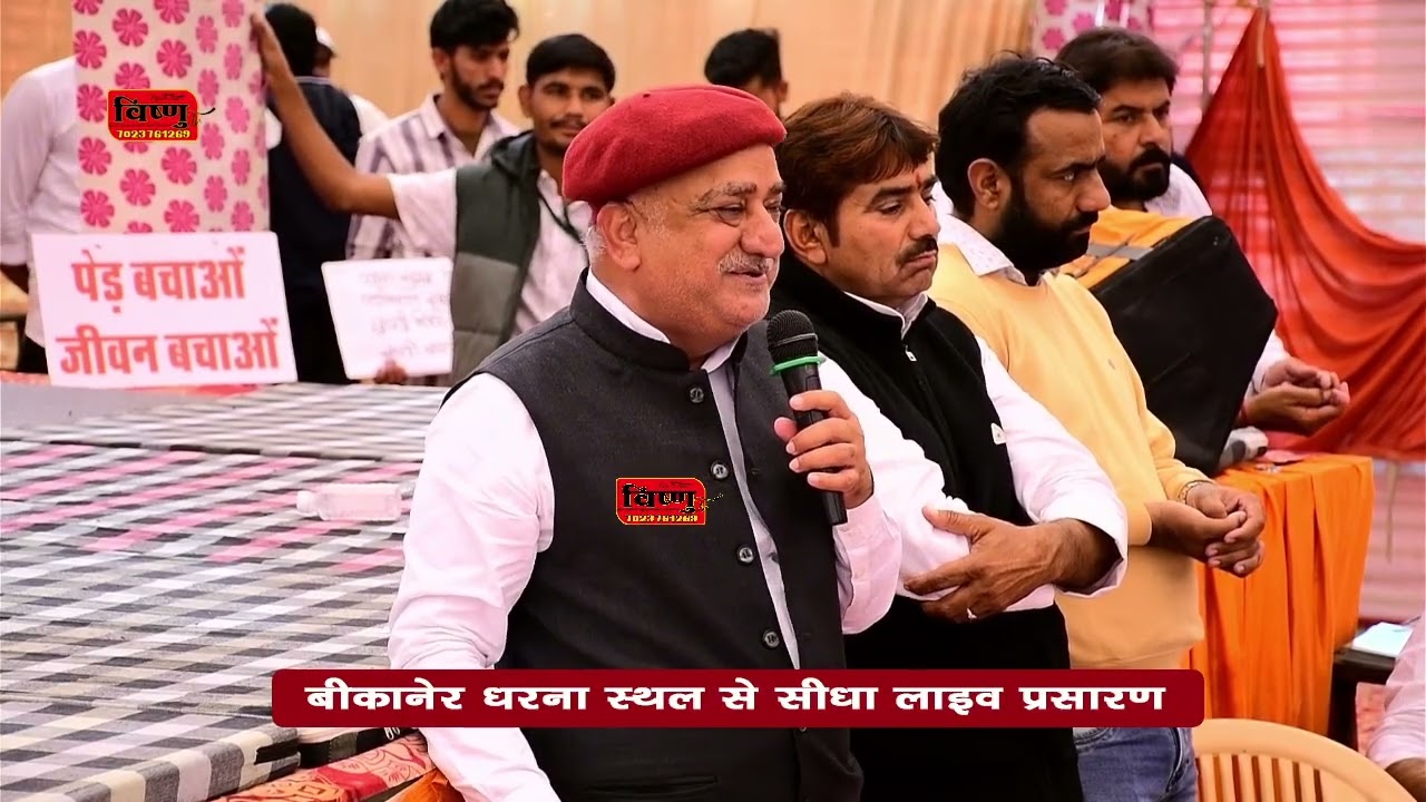 धोक मुकाम में लागी मेलो बीकानेर में भरीजी !! 11 से 17 फरवरी 2026 तक बीकानेर में मेलो भरीजी !!