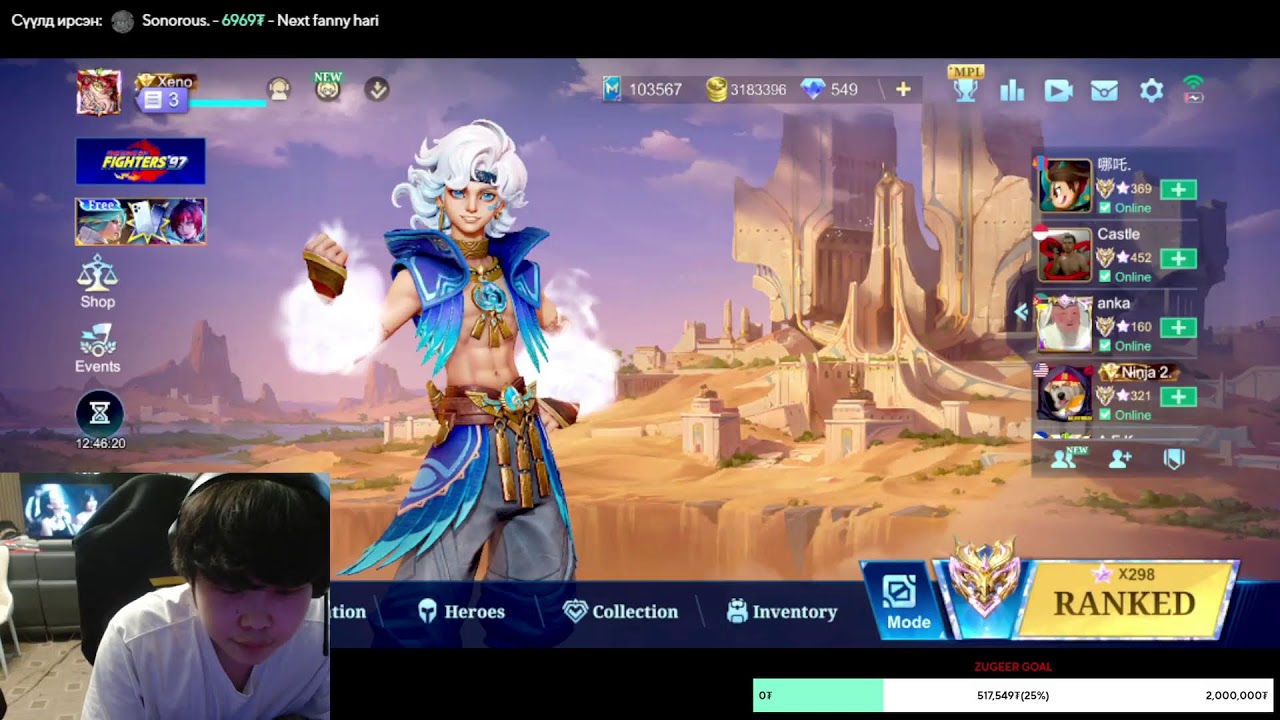 anhni cameratai stream