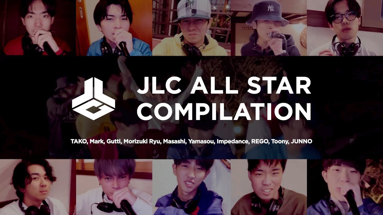 【JLC ALL STAR COMPILATION】TAKO, Mark, Gutti, 森月竜, Masashi, Yamasou, Impedance, REGO, Toony, JUNNO