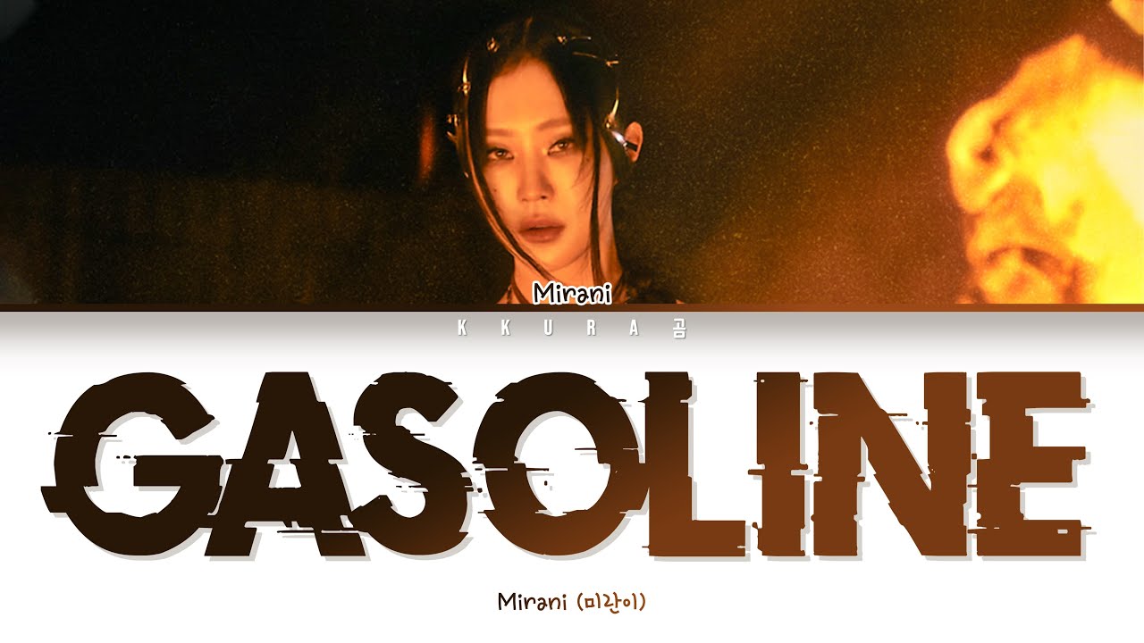 미란이 (Mirani) - Gasoline Lyrics (Color Coded Lyrics Han/Rom/Eng/가사)