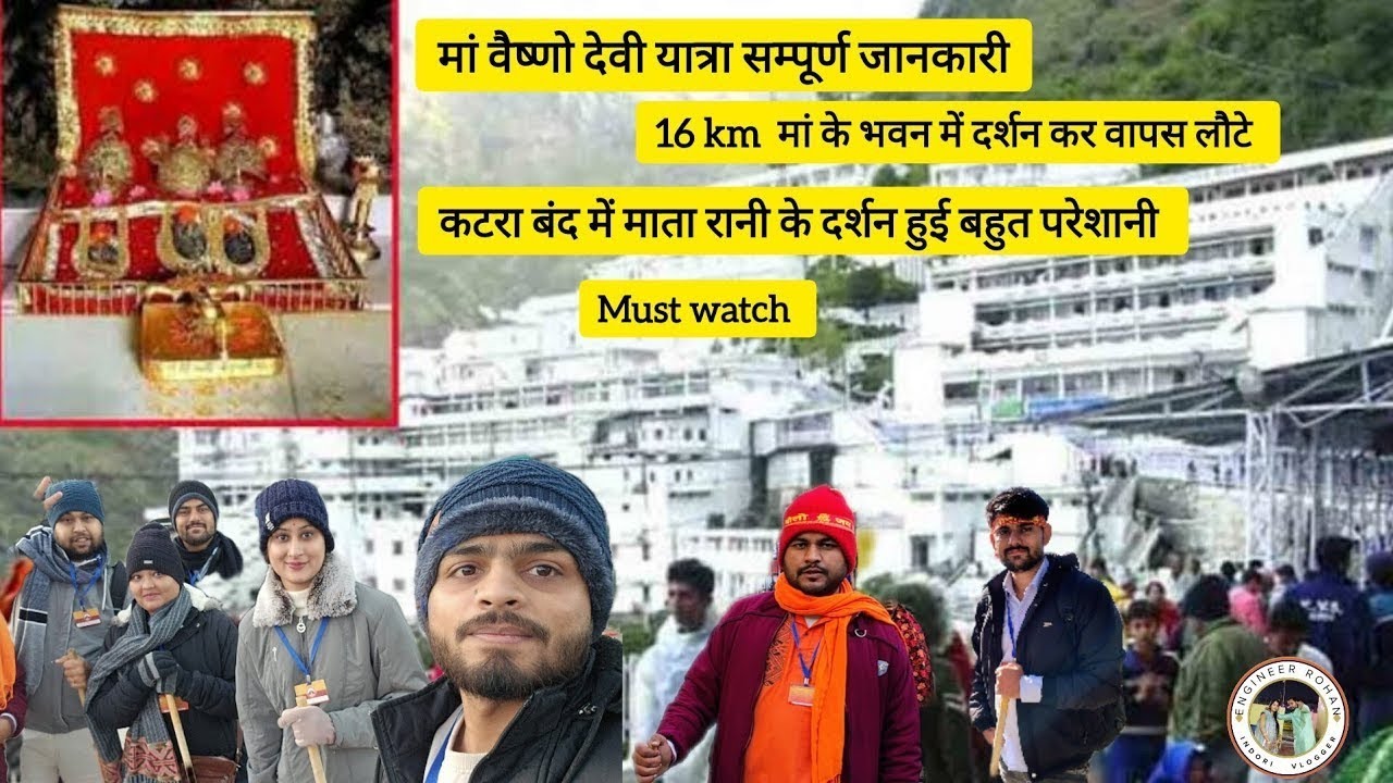 Vaishno Devi Yatra 2025 | Complete Travel Guide | Katra to Trikuta | Vaishno Devi Bhawan Darshan