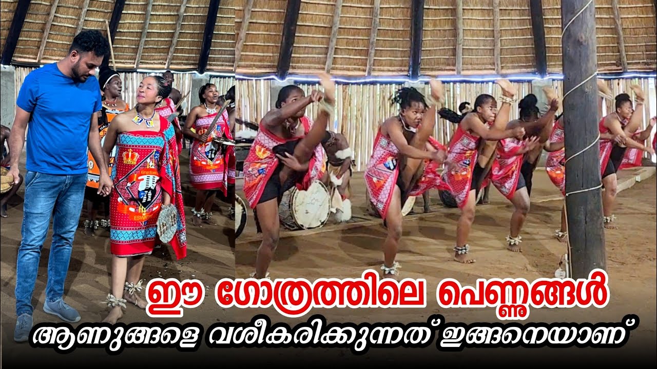 (S2-E18) എല്ലാ തരത്തിലും പെണ്ണിന്റെ ആരോഗ്യസ്ഥിതി കണക്കാക്കും. ശേഷം കല്ല്യാണം