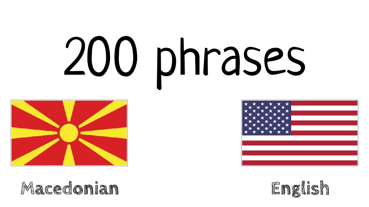 200 phrases - Macedonian - English