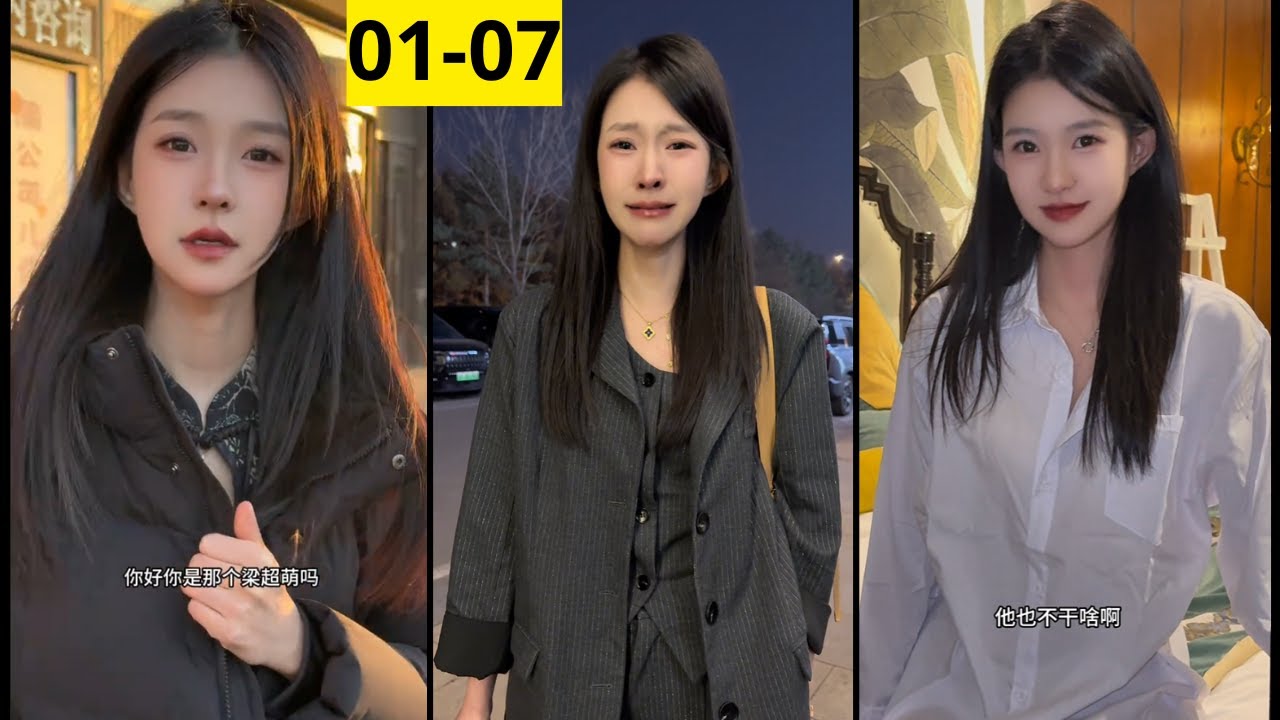 Gặp Lại Người Chị Vẫn Yêu Thương Tôi Vô Điều Kiện, Mặc Dù Tôi Nghi Ngờ Không Phải Chị Ruột | 01-07