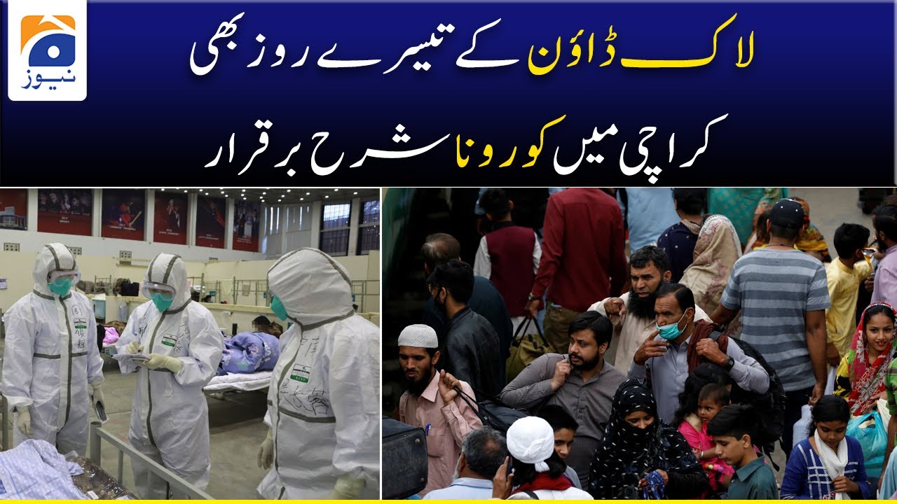 Latest Pakistan Coronavirus Update | 2nd August 2021 | COVID NEWS