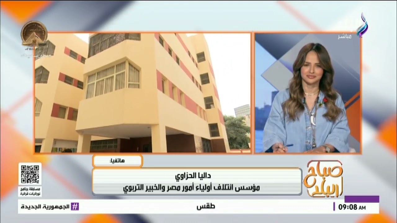 التعليم تحسم الجدل وتعلن مواعيد امتحانات مارس - داليا الحزاوي تكشف التفاصيل