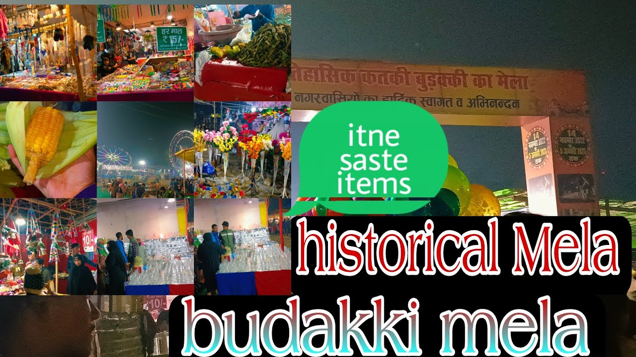 Budakki ka mela Daligunj 2022 ||ऐतिहासिक मेला |#Daligunj mela #kartik ka mela 2022#budakki_mela 🙏&hearts;️