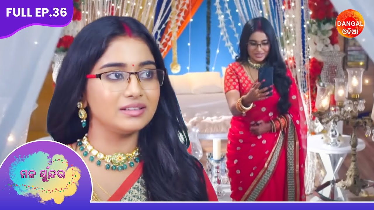 Mana Sundara | Ruchita’s Necklace Gone Missing! Full Episode 36 #dangalodia
