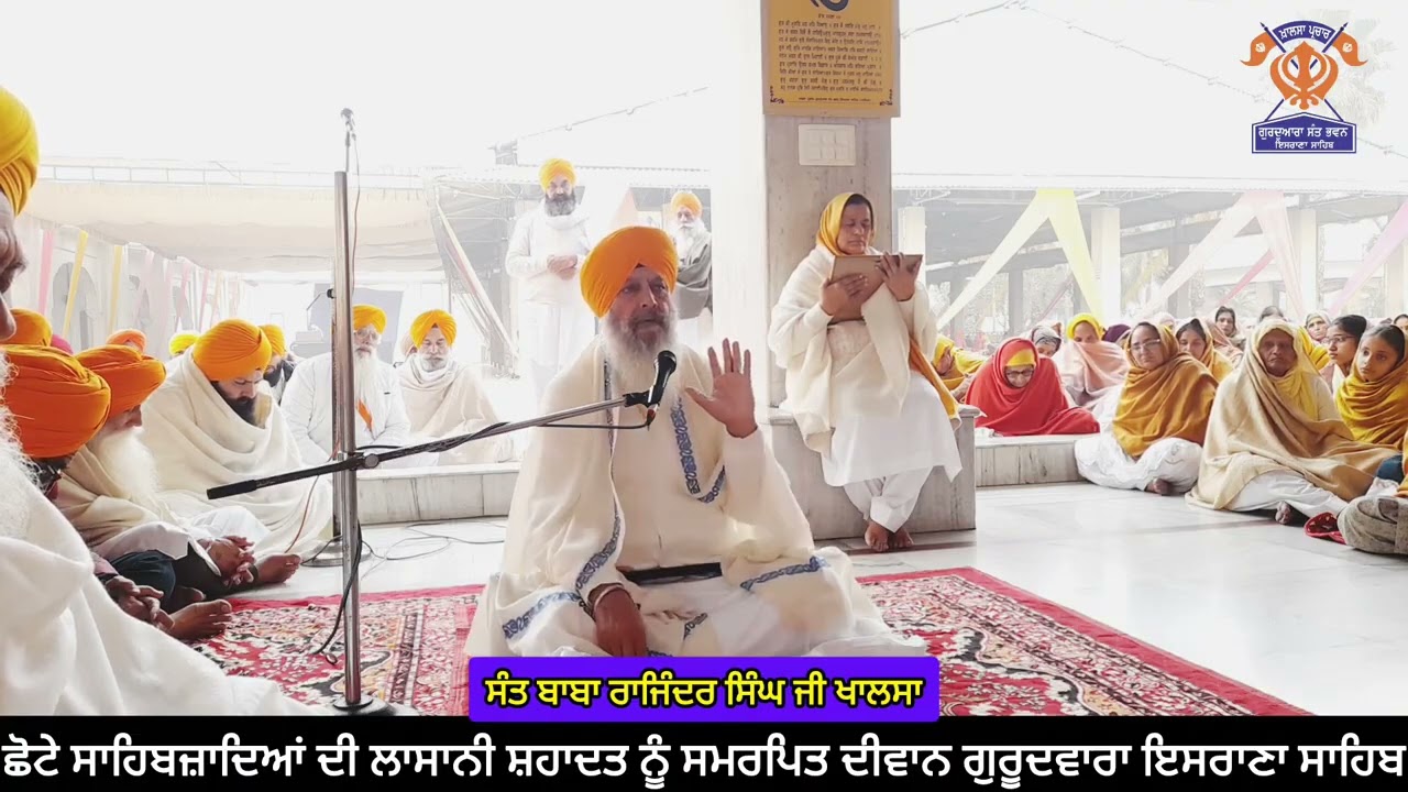 Sant ji anmol bachan khalsa tv channl subscribe karo