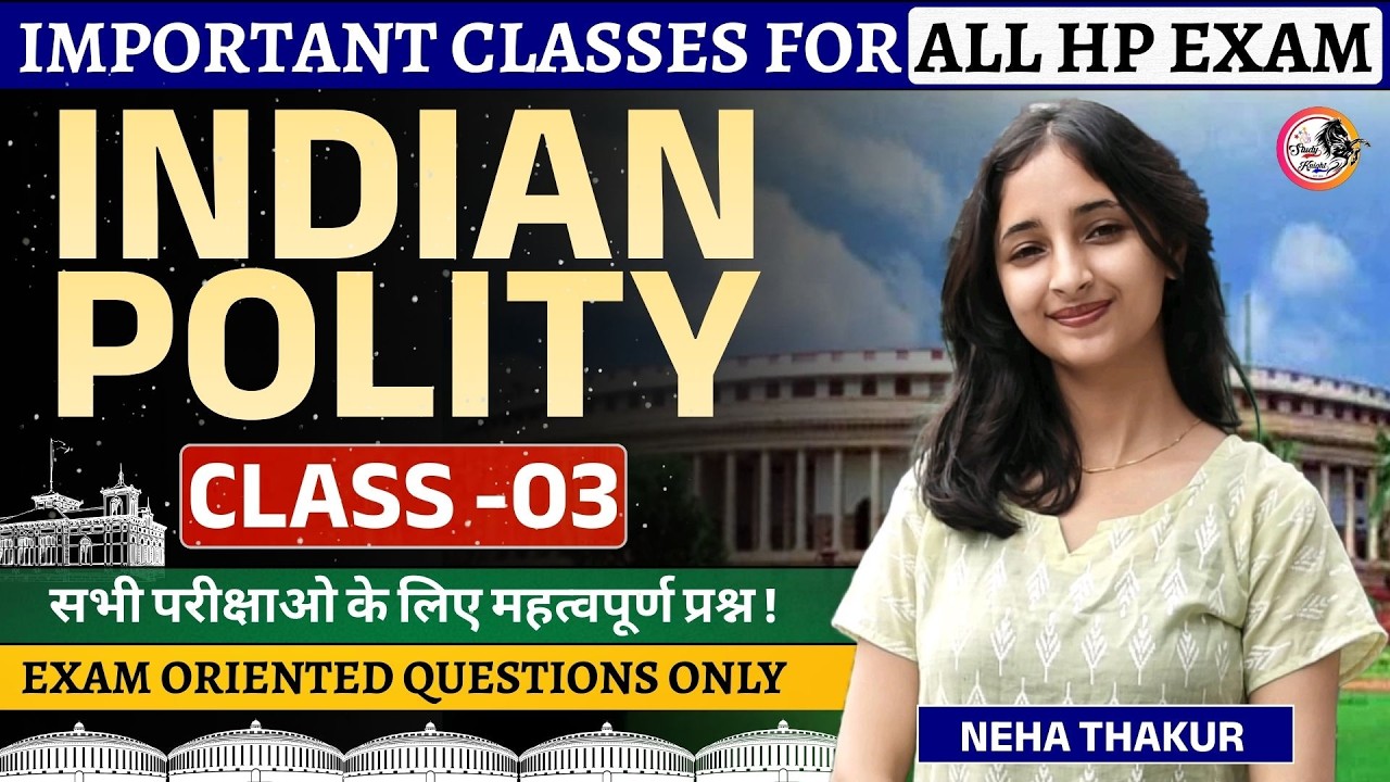 Indian Polity Important Class 03 | HPPSC, HP Police, TGT, JBT Exams