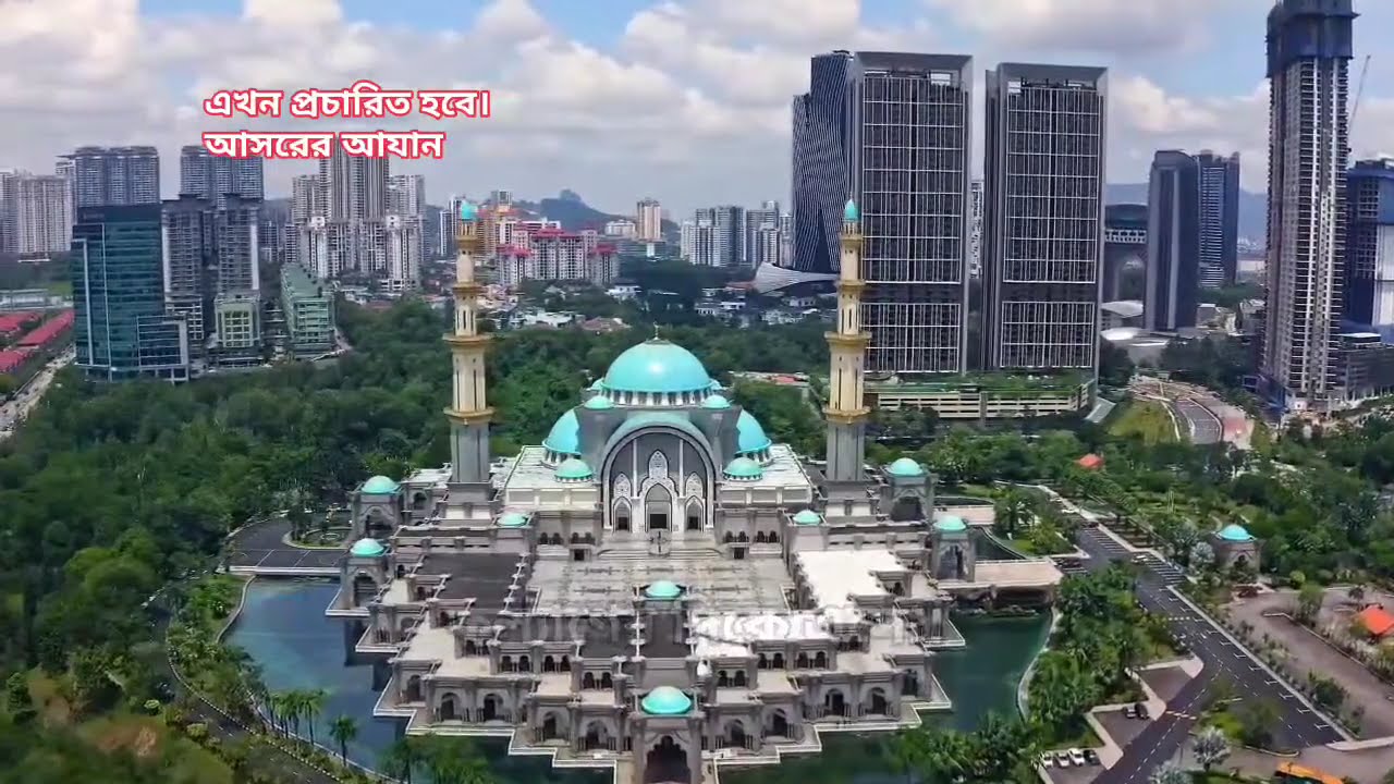 Azan-e-Asr Islam Channel Bangla UK (New Style Version) On 30 October 2025-Present