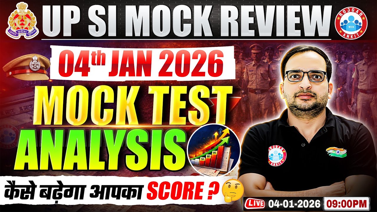 UPSI 2026 | UPSI Mock Test Analysis 2026 | UP SI 04th Jan Mock Solution | UP SI Mock Test Today