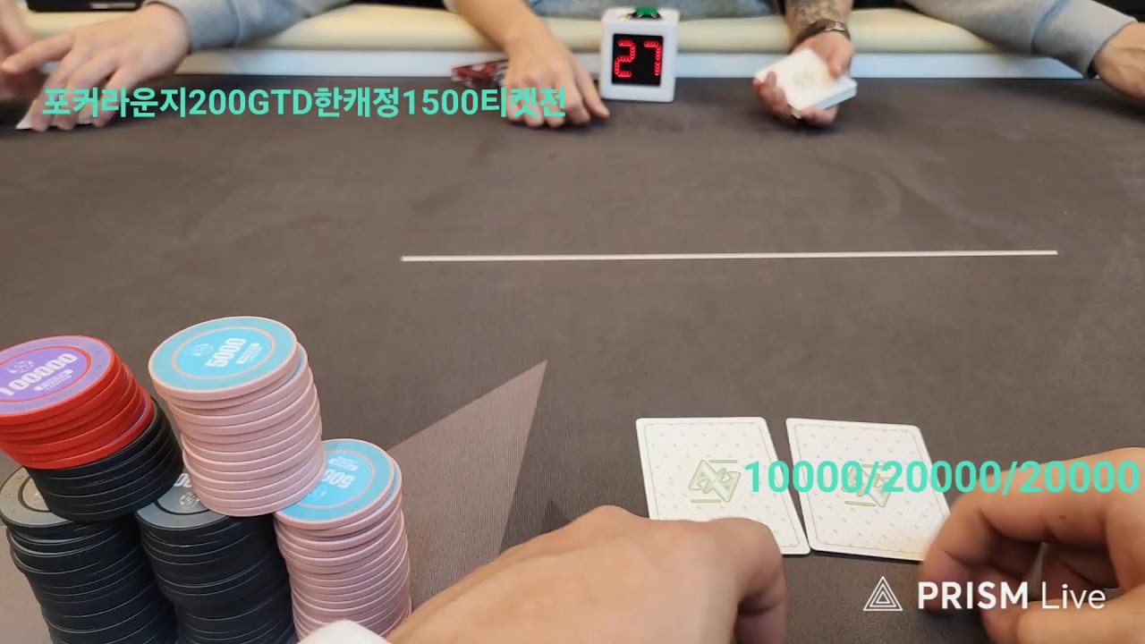 살뿜TV 포커라운지 200GTD한캐정1500gtd티켓전