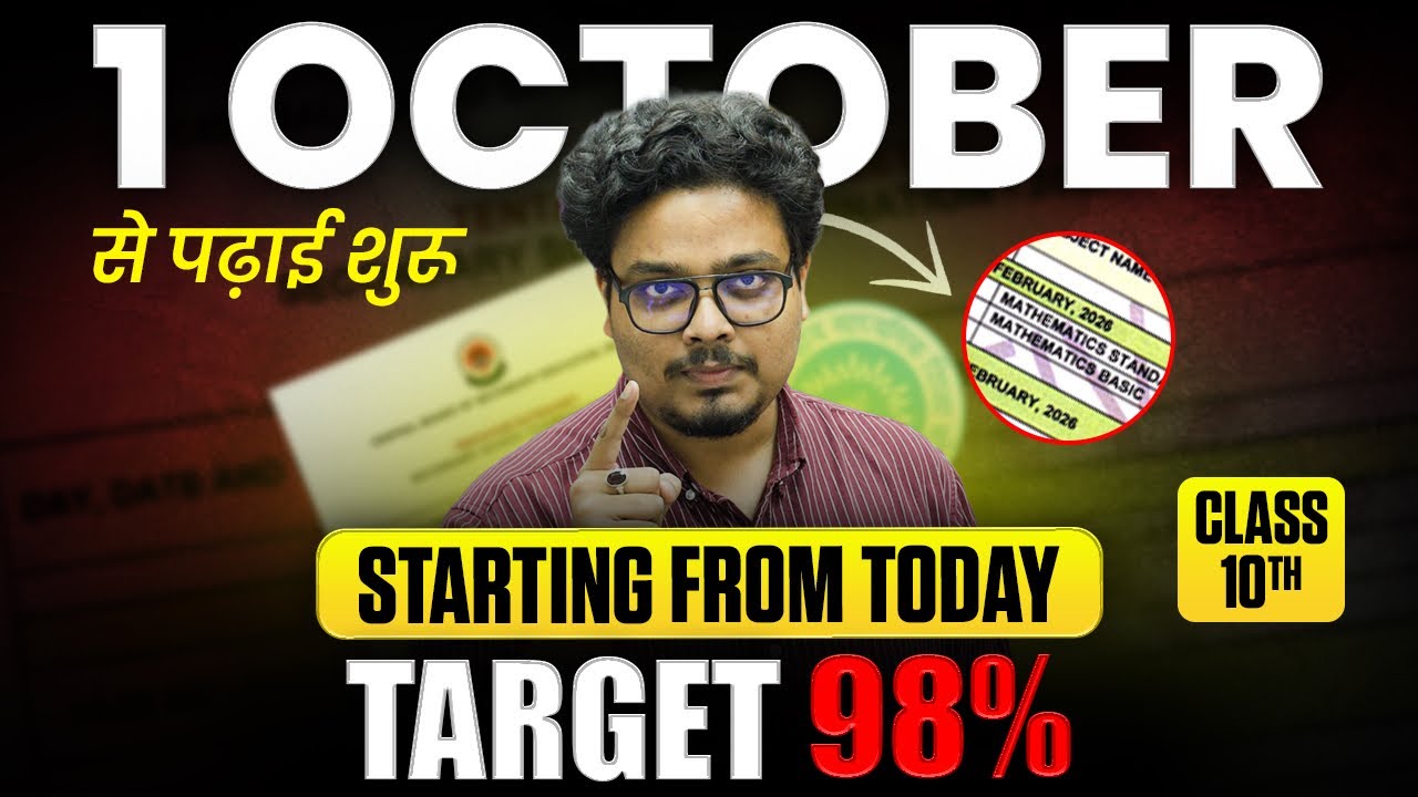 Class 10 | How to Study after Datesheet? September to February ULTIMATE STRATEGY |🔥🔥