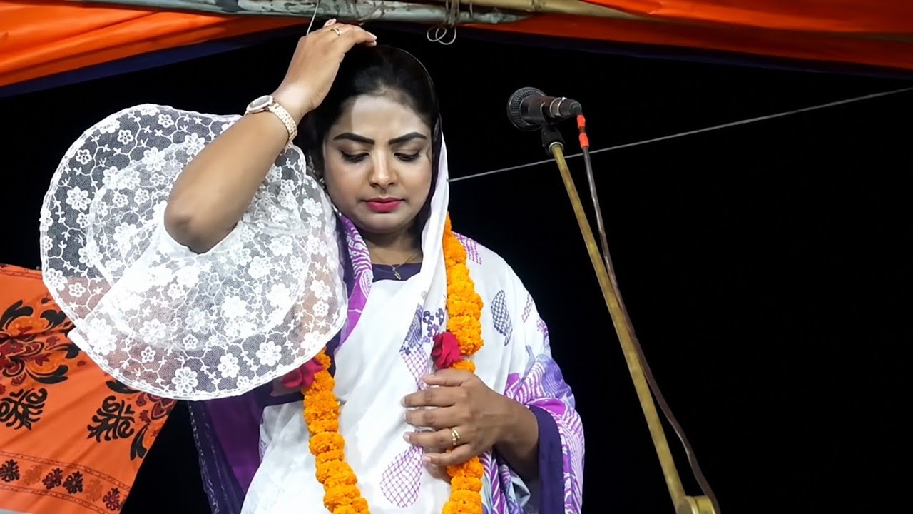 ২০২৬ সালের সেরা কষ্টের গান আগে নালিশ কইরারে রাখি আবার যেন তোমার দেখা পাই | সুমি পারভীন |Baul Song