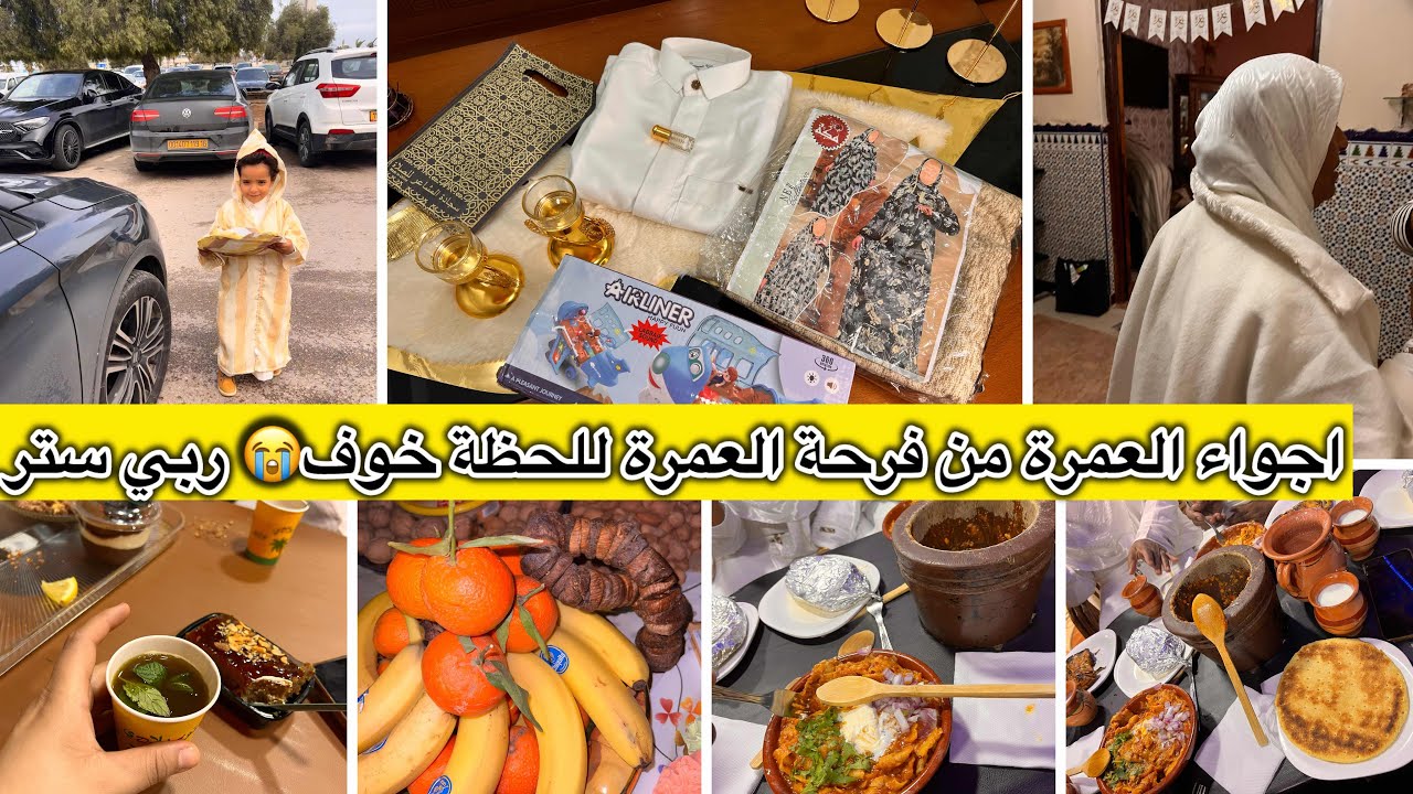 اجواء استقبلنا لعجوزتي وشيخي من العمرة 🕋غذاء في خيمة الناقة مع الأسعار💯كملنا طريق قريب درنا حادث 😭