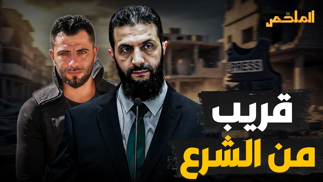 من الخيام إلى قصر الرئاسة! قصة جميل الحسن الصحفي الذي لم يكمل تعليمه