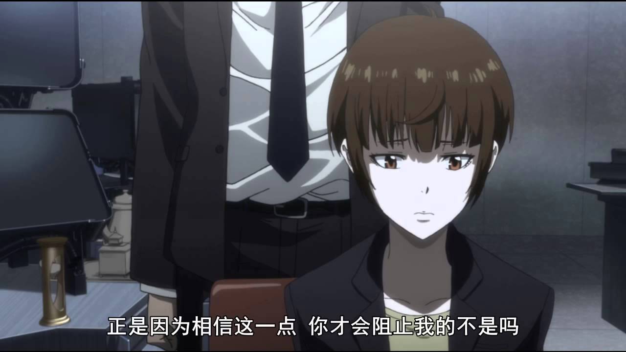 Psycho Pass 2 EP10 心靈判官第二季 第10集 狡嚙慎也安慰遭遇祖母過世的常守朱