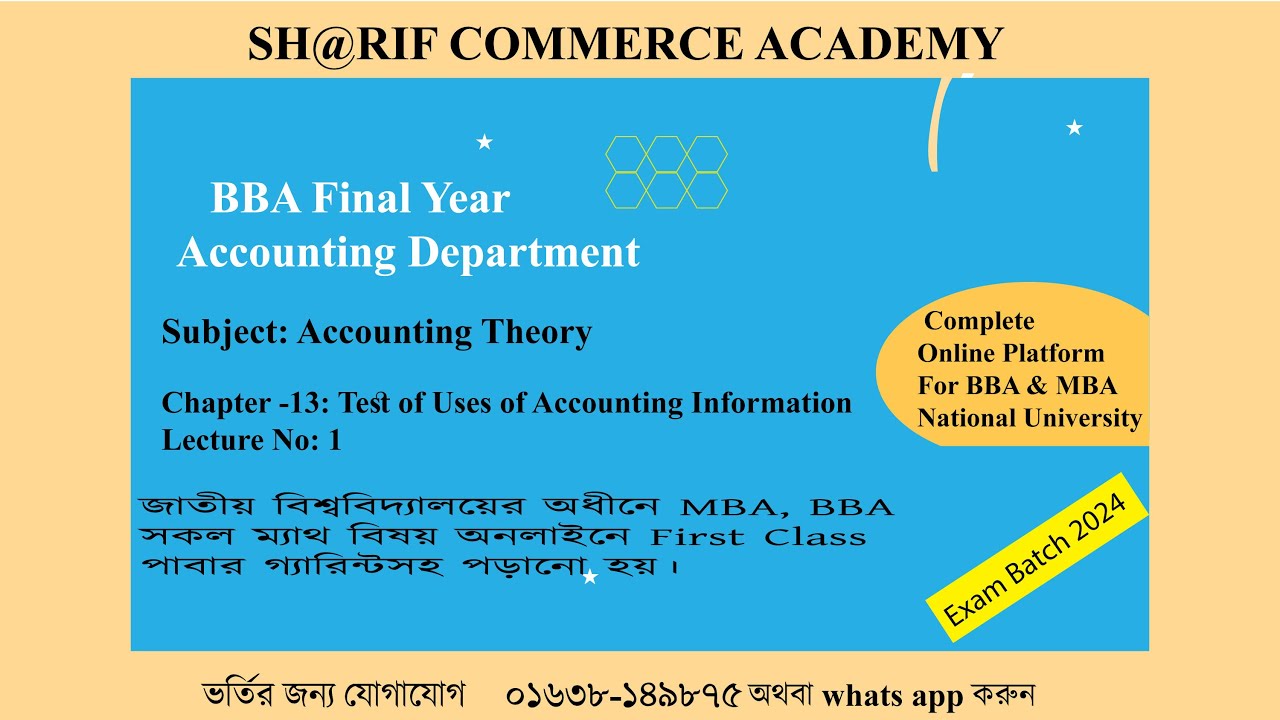 chapter -13: test of uses of accounting information | lecture no -1 | accounting theory | sharif sir