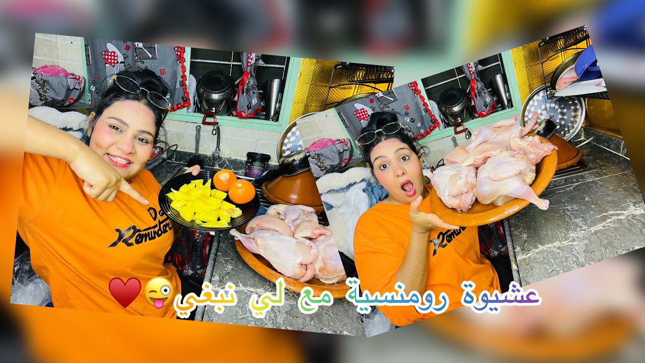 وخا الإعاقة 🧑‍🦼 هاكا كنعيش الرومنسية😍مع راسي و مع الناس لي دارين بيا ♥️