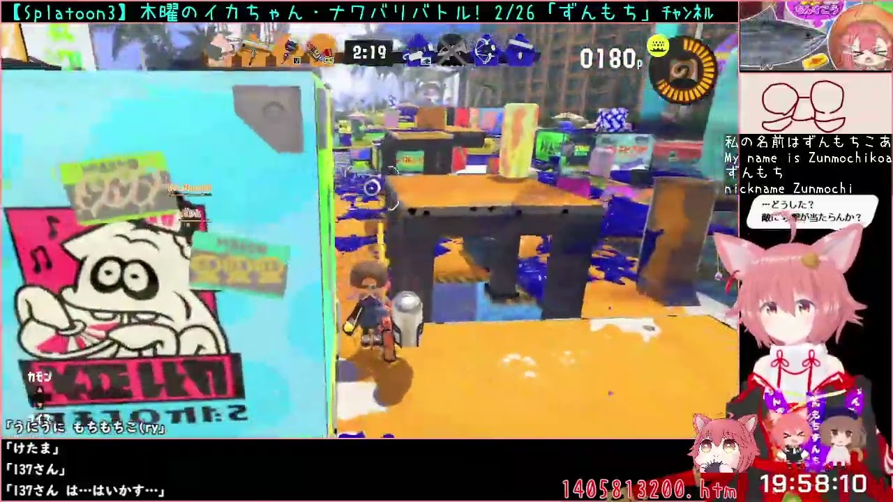 【Splatoon 3】木曜のイカちゃん・ナワバリバトル 2026/2/26【Nintendo Switch】【JP