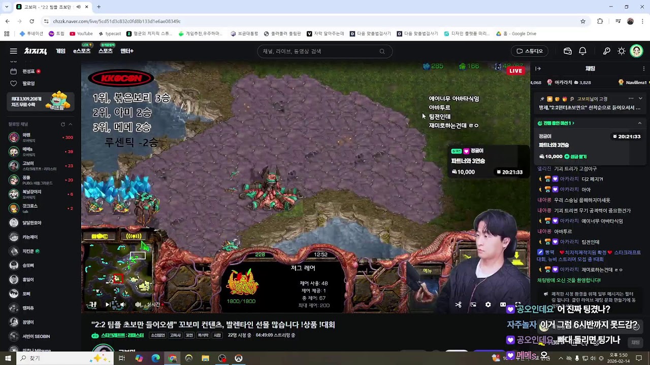 20260214 오버워치 할 사람~~~~~~~~~