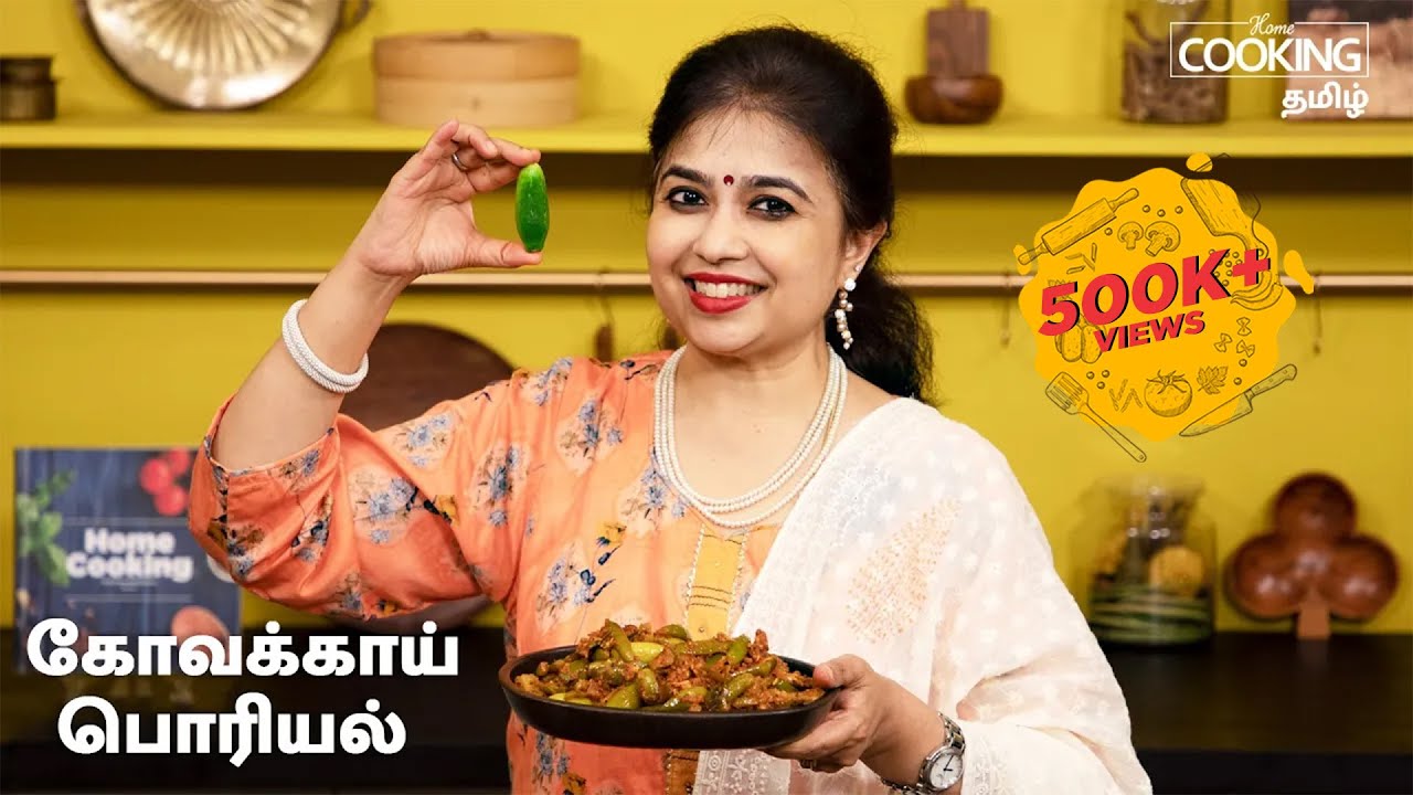 கோவக்காய் பொரியல் | Kovakkai Poriyal Recipe In Tamil | Sidedish For Rice | @HomeCookingTamil
