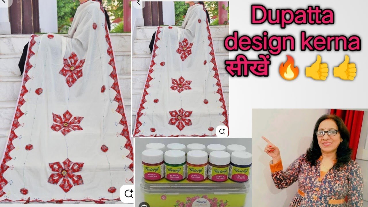 Ho My God 😲 इतना आसान तरीका 👍 आपको ये idea बहुत पसंद आएगा/dupstta डिजाइनिंग with fabric colour 🔥🔥