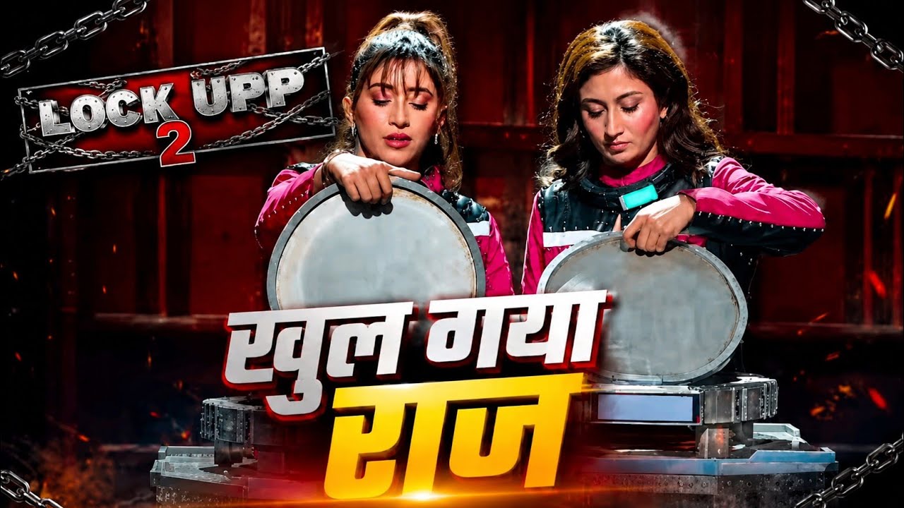 Lockup season 2 full episode today | Lockup season 2 Grand Finale | Lockup season 2 Winner