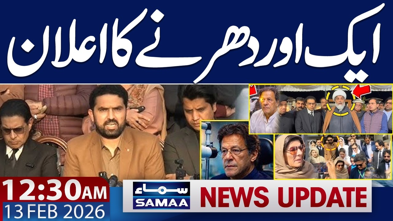 PTI Protest |Govt in Trouble |Another Dharna | Bangladesh Election Result 2026 |12.30 AM Newsupdate