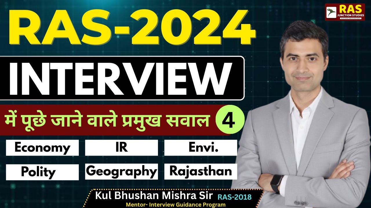 RAS Interview 2024 🔥 Top Expected Questions | Science & Technology | Part-04  #ras2025
