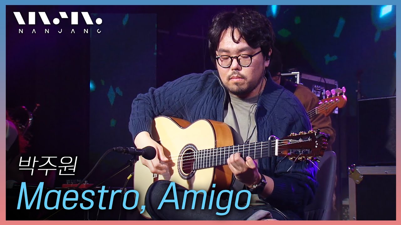 박주원 Park Ju Won ; Maestro, Amigo _문화콘서트 난장 | 광주MBC_20210327