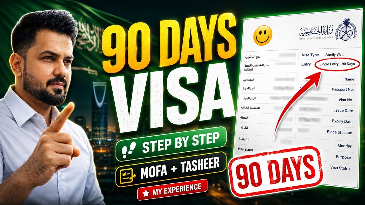 GOOD NEWS | Saudi Family Visit Visa | Tasheer Process Complete Experience | Latest Update