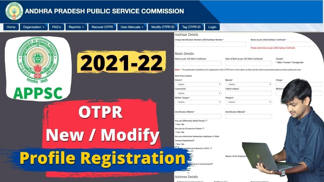 APPSC OTPR ( One Time Profile Registration ) Step By Step Complete Process || OTPR Registration