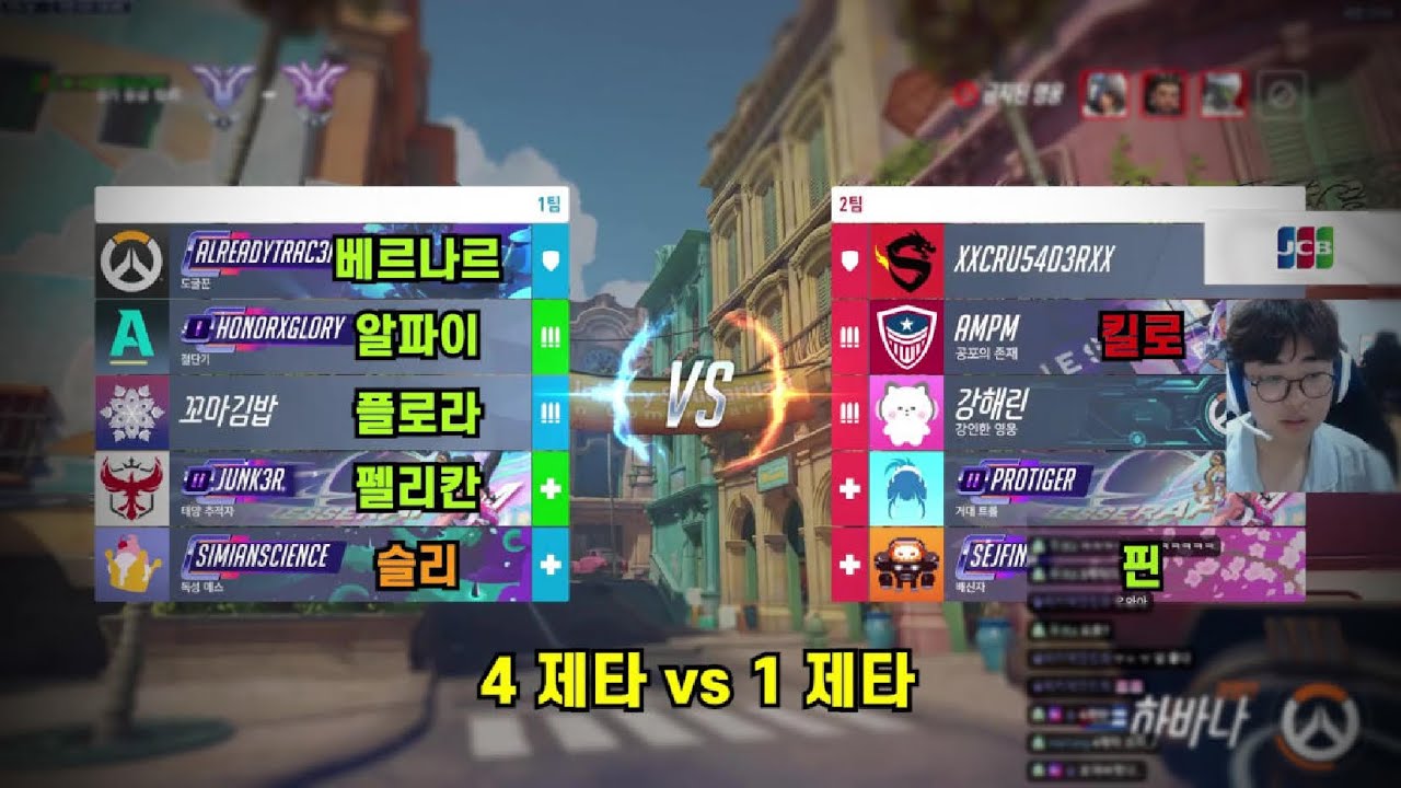 믿고보는 잼큐 | 제타디비전