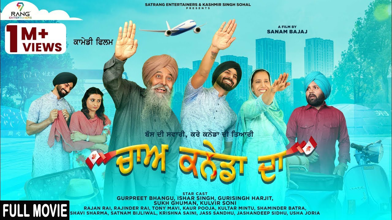 Chaa Canada Da | New Punjabi Movies 2022 | Gurpreet Bhangu | Guri Singh Harjit |Satrang Entertainers