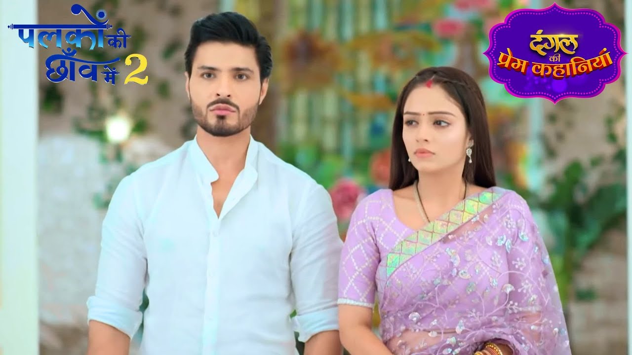 Chanda का सच आया Aysuhamn और Suman के सामने | Palkon Ki Chhanv Mein 2 | New Episode