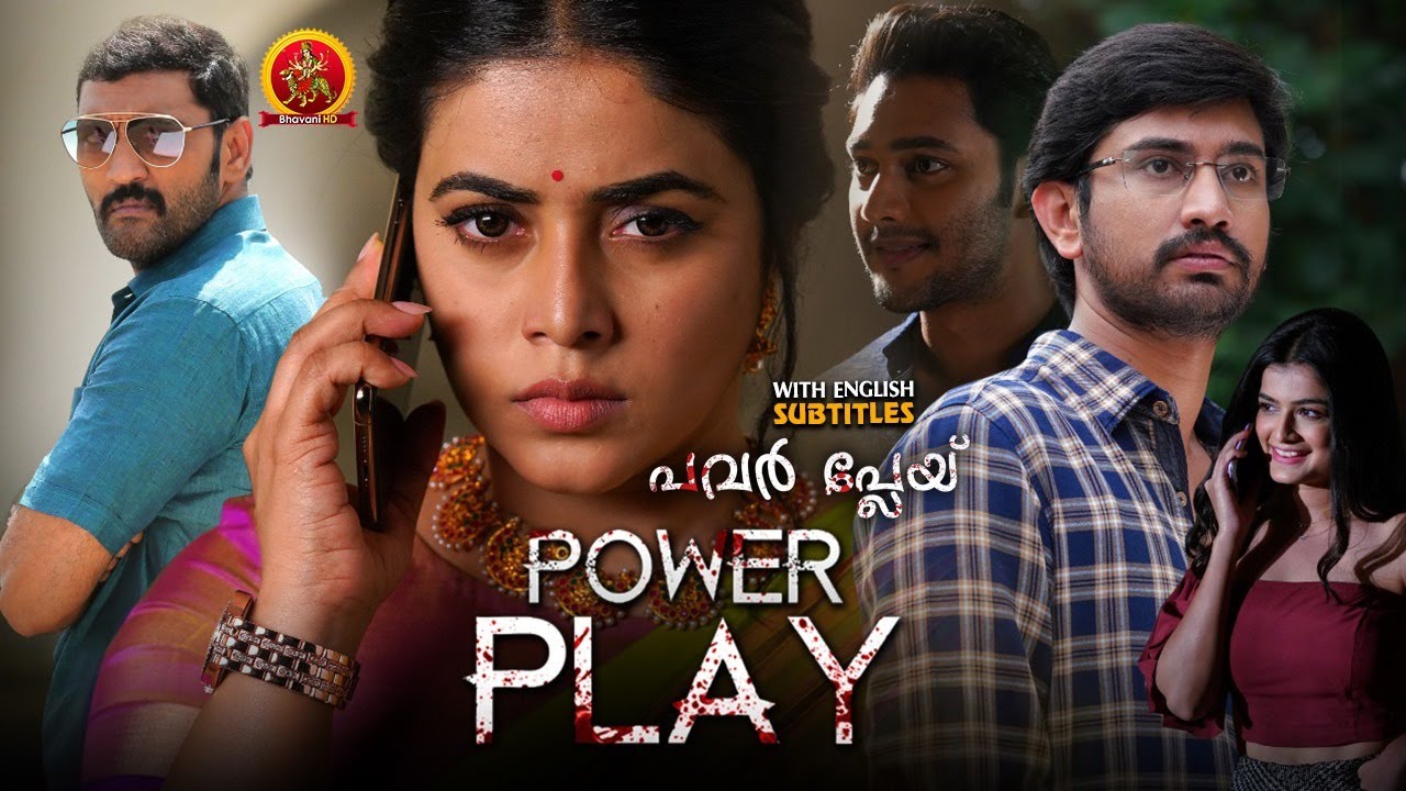 Poorna Latest Malayalam Thriller Movie | Power Play | Raj Tarun | Prince Cecli | Hemal Dev