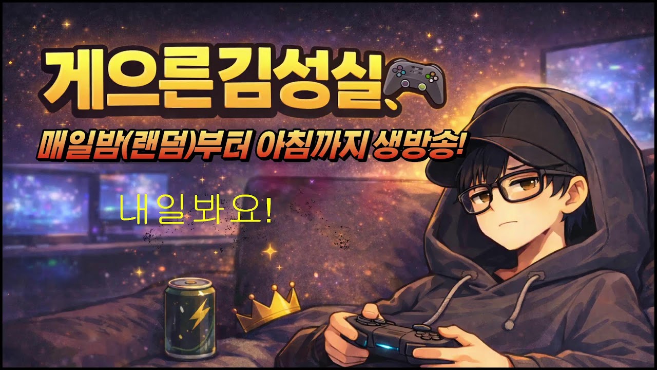 아리엘 수호성1위(였던) - 루드라 다 도셨나요? 오늘도 꽝인가 ㅠ