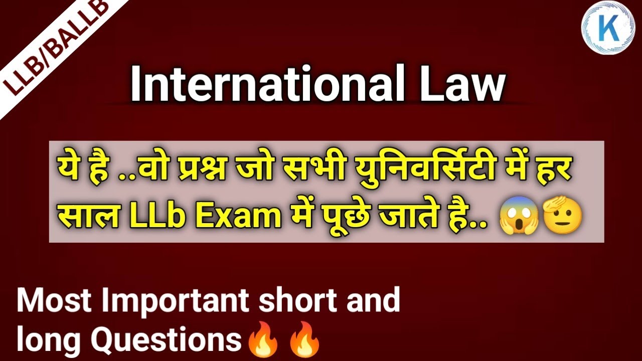 Public International Law | most important short and long question | LLB/BALLB exam - Kritika BALLB