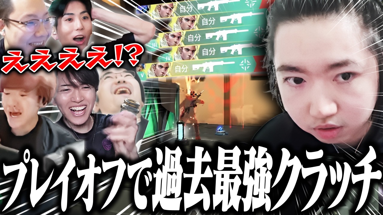 【プレミア プレイオフ】最終戦で過去最強のクラッチを決めるcrow【VALORANT】