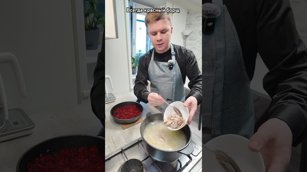 Всегда красный борщ / РЕЦЕПТ