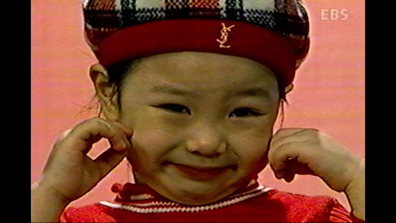 EBS 녹화영상(2005년 7월 경 방영분)-2