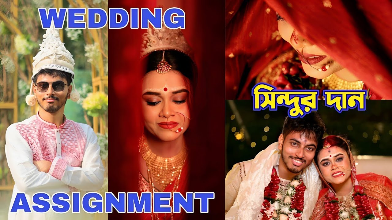 ওয়েডিং ফটোগ্রাফি | Wedding Bengali Vlog | Bengali Wedding Trailer  #weddingphotography