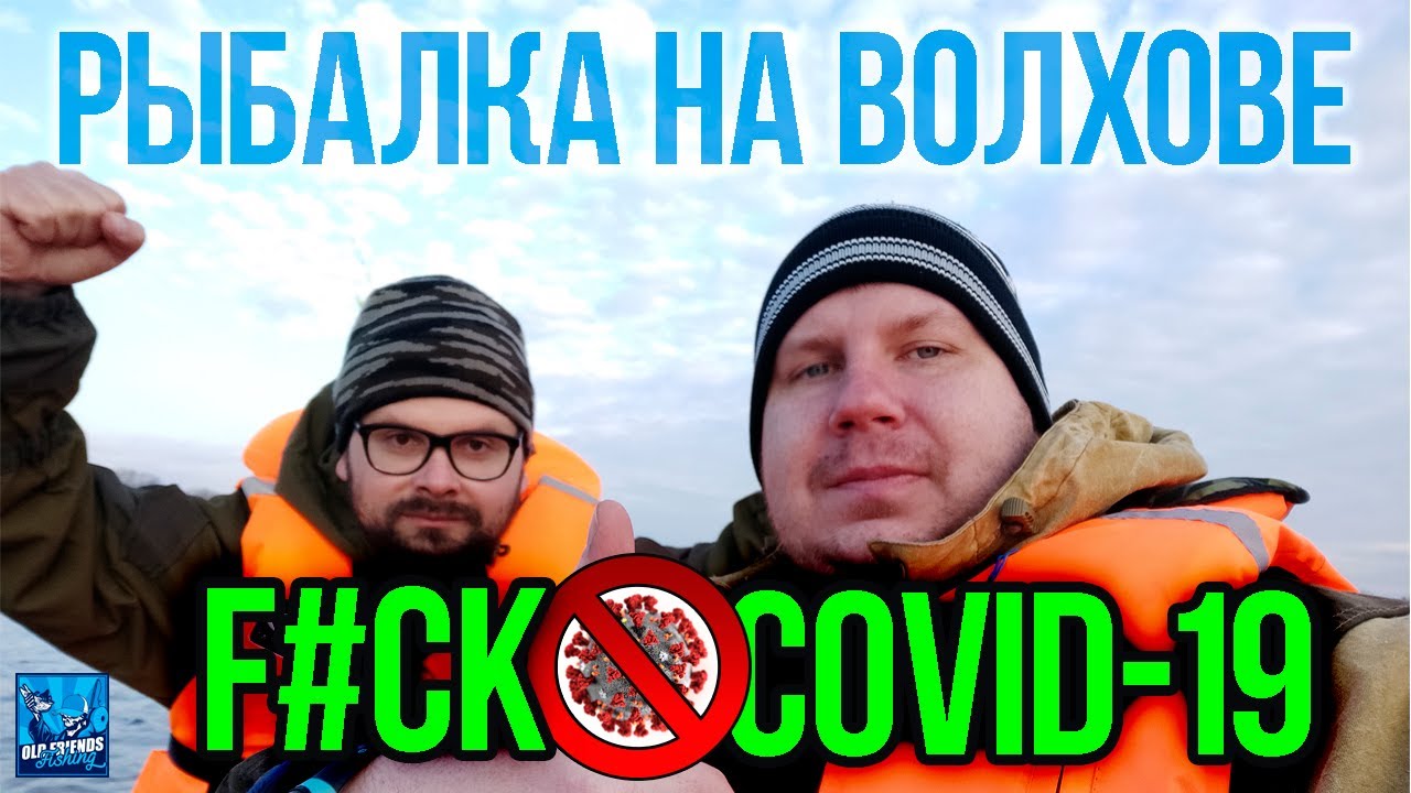 Рыбалка на Волхове |Тест лодки Фрегат 280 с мотором HDX