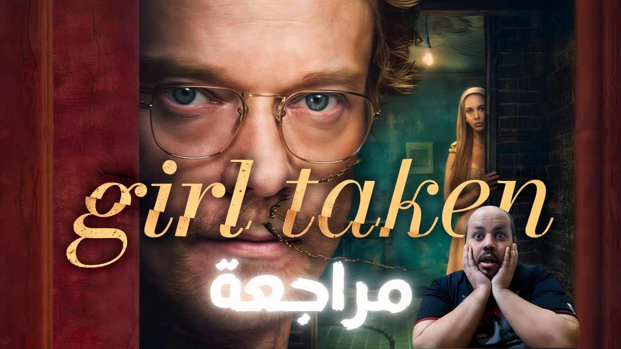 Girl Taken 2026 Series Review | The Kidnapped