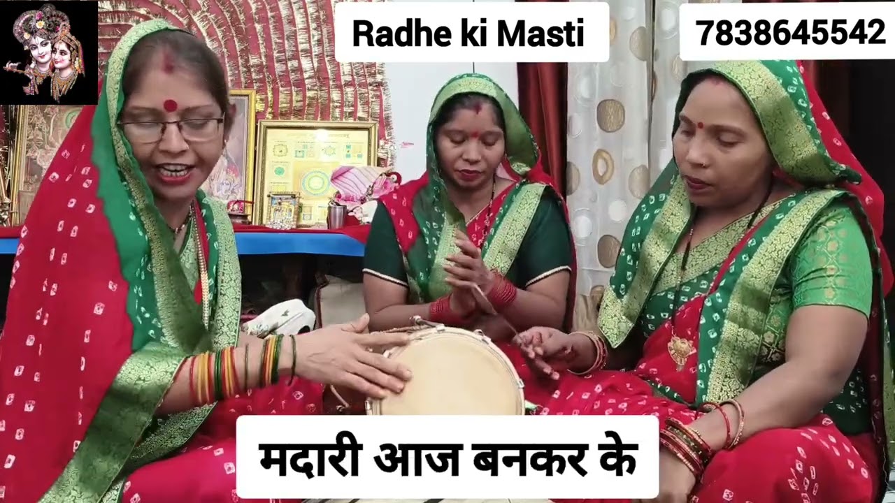 #bhajan जन्म सुन के कन्हैया का चले शिव शंभु दर्शन को🥰🙏🏼भजन😃#viral #youtube #janmashtami #जन्माष्टमी 