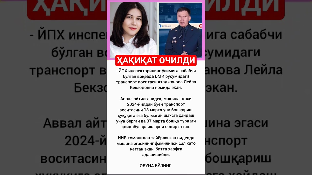 kanalimiz rivoji uchun uz hisangizdi qushing #rek #tiktok #memes #azob #rek #rekkkkkk #news #funny