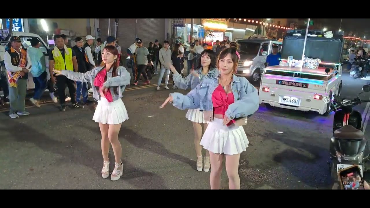 三位辣妹表演~溪南寮興安宮   台南安南區十二佃南天宮乙巳年五朝祈安清醮遶境