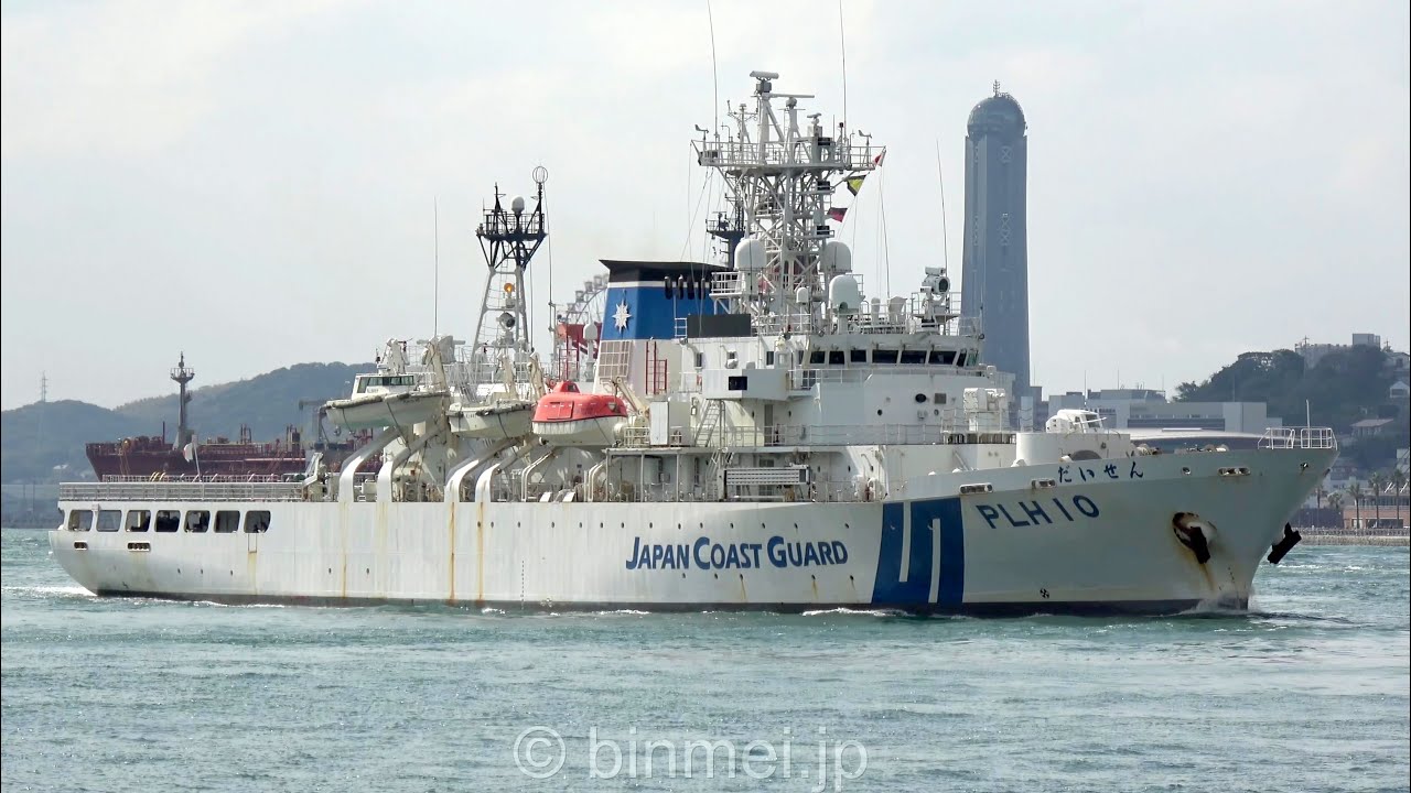 [4K] 海上保安庁 巡視船だいせん 関門東航 Japan Coast Guard PLH10 DAISEN - 2020